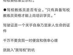 -兰剑驾校(汉阳校区)