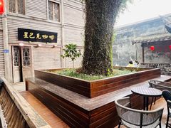 -星巴克(福州三坊七巷店)