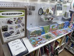 -甲乙果 美术书法(通州校区)