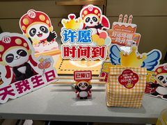 -海底捞火锅(吾悦广场店)