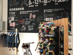 -多抓鱼循环商店(虹桥天地店)