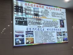 -逍遥镇高群生胡辣汤(交通路店)