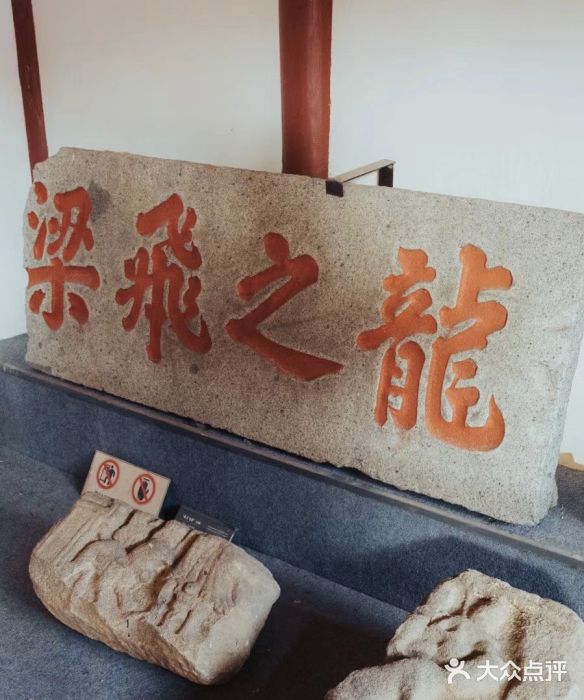 洛阳桥图片