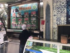 -新疆伊宁远征餐厅