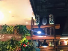 -珍藏湘约(科技园店)