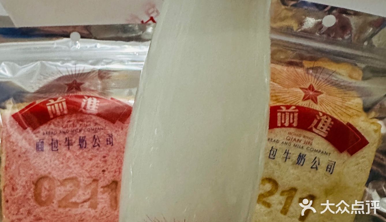 面包会有的 牛奶会有的