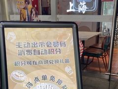 -DQ·蛋糕·冰淇淋(大宁国际商业广场店)