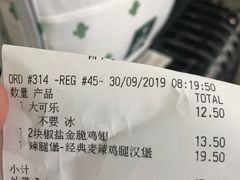 -麦当劳(广州南站店)