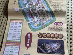 -宁波罗蒙环球乐园