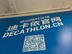 -家乐福(四元桥购物中心店)