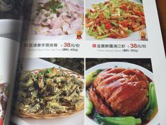 iphone_upload_pic-桂客膳房·珍品堂