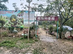 -荔枝红五号农庄