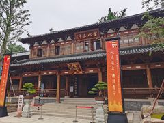 -径山寺