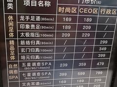 -金色印象·HiFi影音·按摩足疗PLUS(黄泥磅店)