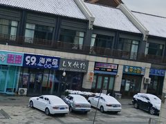 -宝龙广场(蓬莱区)