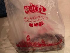 -城南往事(滨江世茂店)
