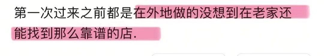 -MLP美丽派·问题肌疗愈中心