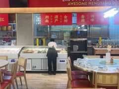-湘江红·湖南招牌菜(莲花南路店)