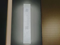 -隐溪茶馆(金虹桥店)