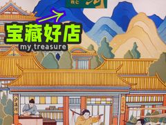 -泸溪河桃酥(湖滨银泰in77店)