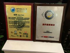 -澳门富豪酒店