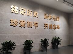 -沈阳“九·一八”历史博物馆