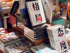 -西西弗书店&矢量咖啡(凯德晶萃广场店)