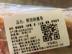 -红叶蛋糕(广达路总店)