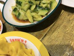 -金谷园饺子·烧烤(人大总店)