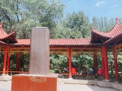 -青城公园