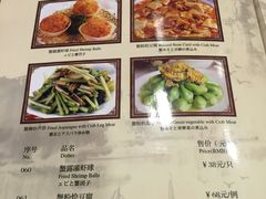 菜单-王宝和酒家(黄浦店)