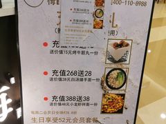 -贡梅老面馆·蟹粉面·无锡特色小吃(南长街主推店)