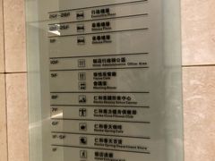 -成都明宇丽雅饭店