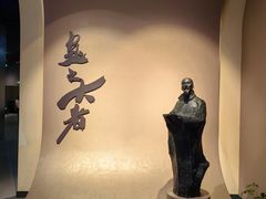 -浙江省博物馆(孤山馆区)