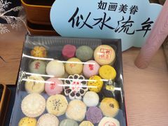 -稻香村(观前街店)