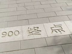 -丰台花园