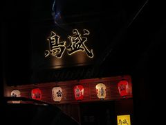 -鱼跃食堂·精致寿司(东林美域店)