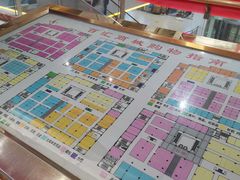 -三旗百汇商品城