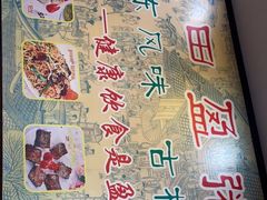 -盈田盈粥庄(黄兴公园店)