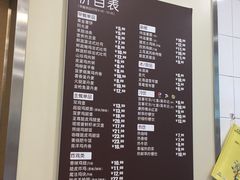 菜单-德克士(三门路店)