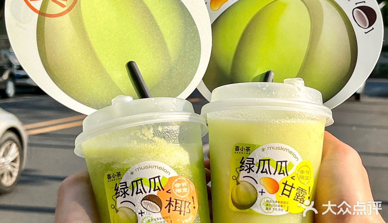 家人们这次怒吃了喜小茶一个大瓜！！