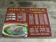 -秀丽东方