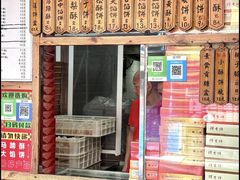 -阿吉仔(大元路店)