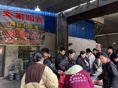 -中国陶瓷谷