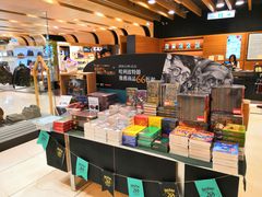 -诚品(信义店)