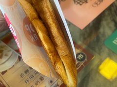 -甜津美