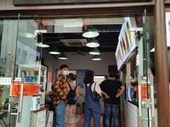 门面-赵元章肉骨烧(山塘街店)