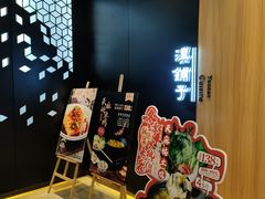 -滇铺子(欣都龙城店)