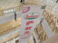 -萨莉亚意式餐厅(杭州滨江天街店)
