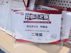 -斯坦星球AI编程·机器人科创·乐高科学·信奥·思维·专注力·STEM·竞赛考级(高新区绿宝广场龙湖狮山天街学习中心)